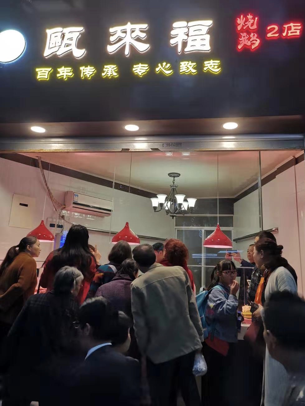 微信图片_20191230091746.jpg