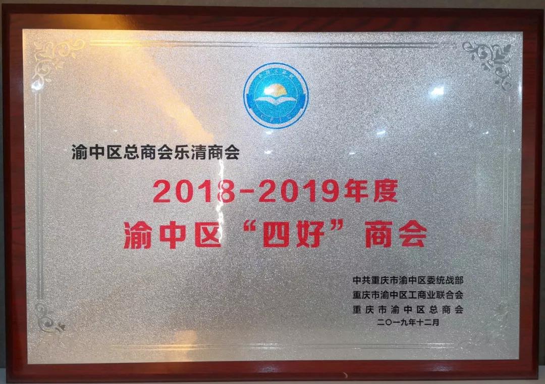 微信图片_20200107164754.jpg