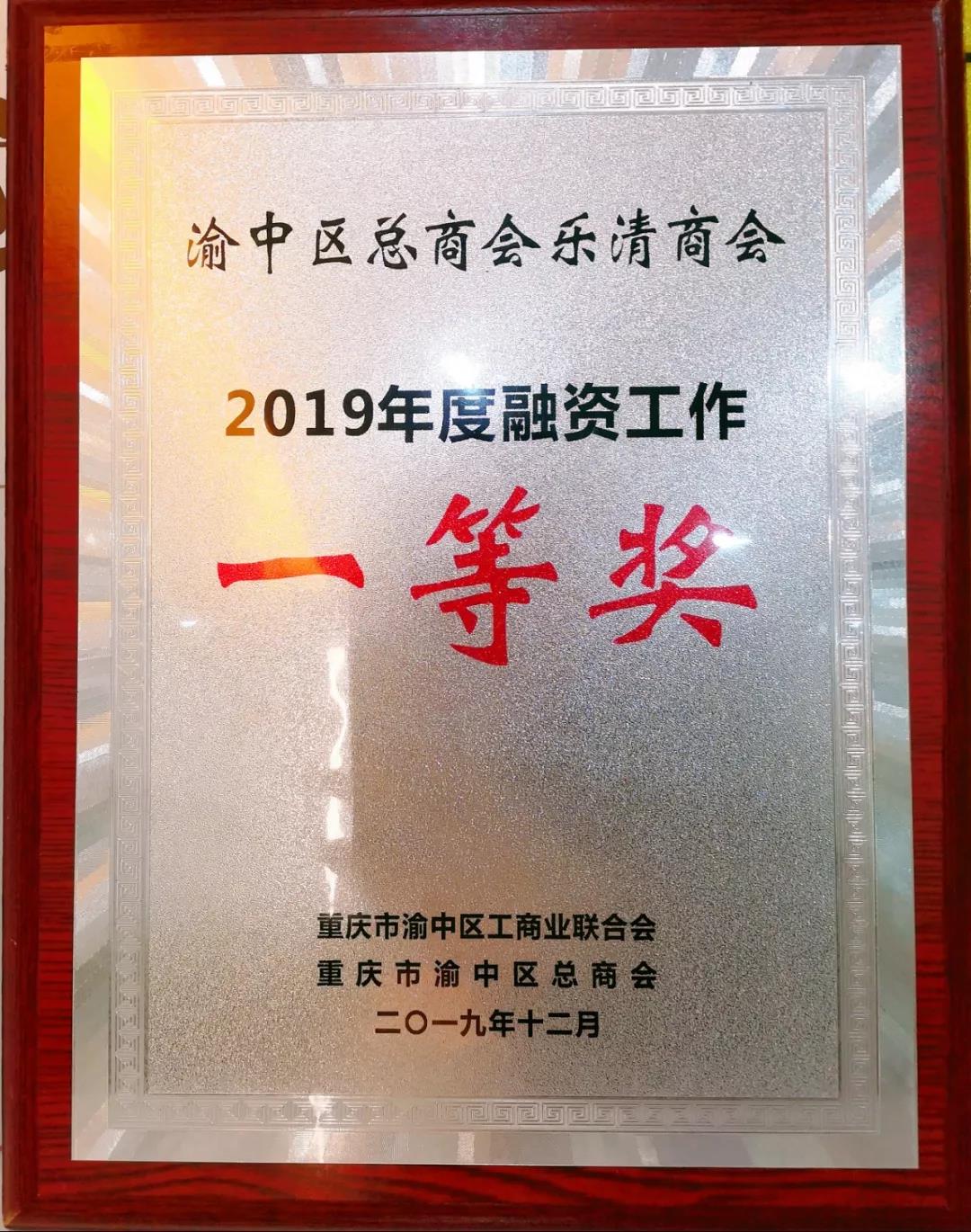 微信图片_20200107164757.jpg