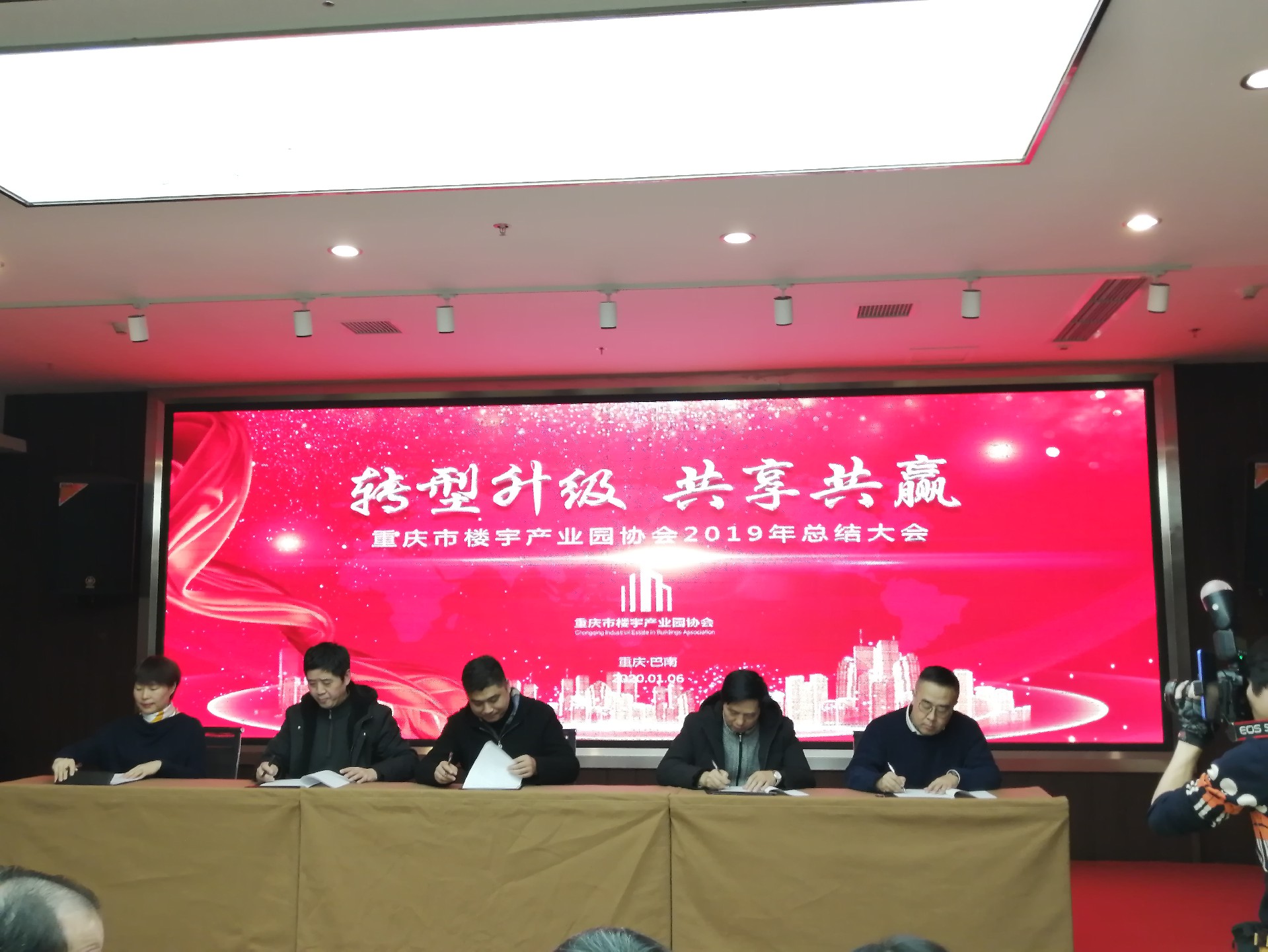 QQ图片20200109142209.jpg
