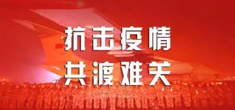 微信图片_20200203104447.jpg