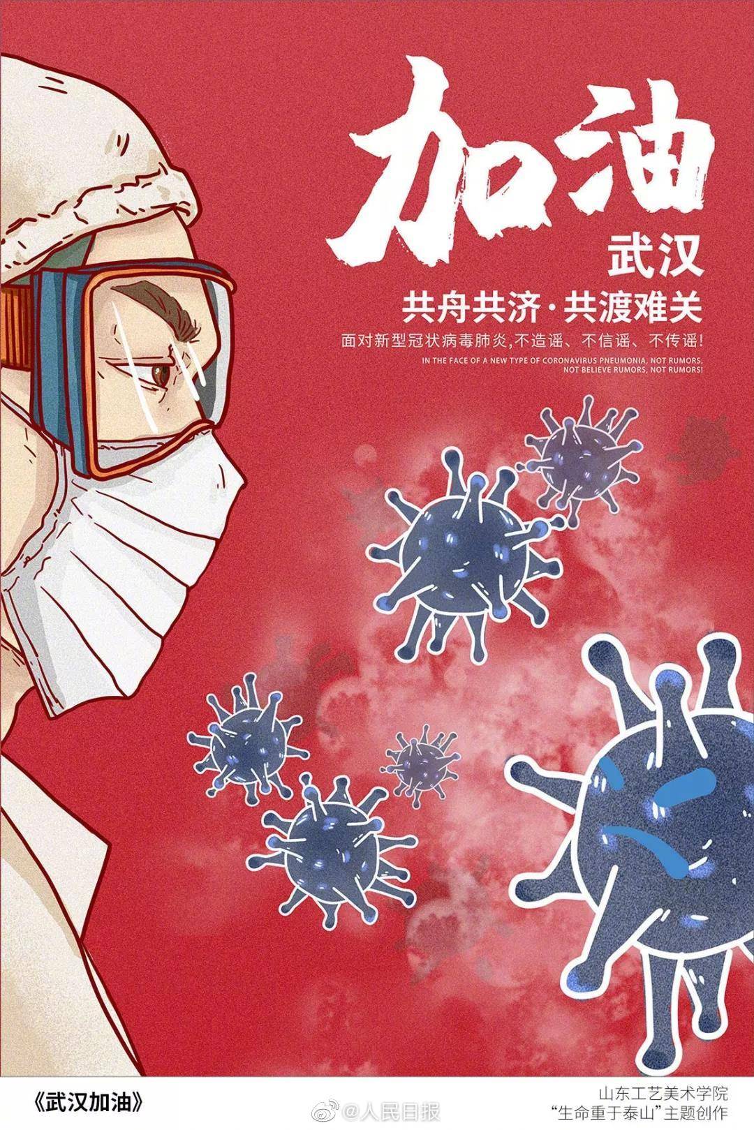 微信图片_20200203104839.jpg