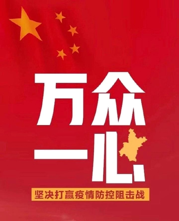 微信图片_20200201095115.jpg