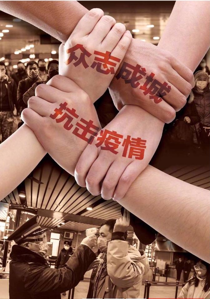 微信图片_20200203104802.jpg