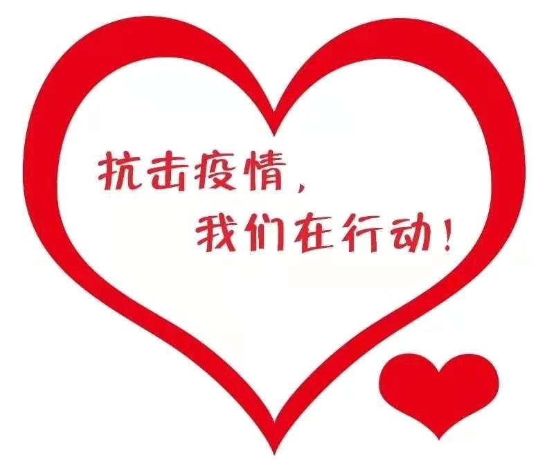 微信图片_20200205121934.jpg