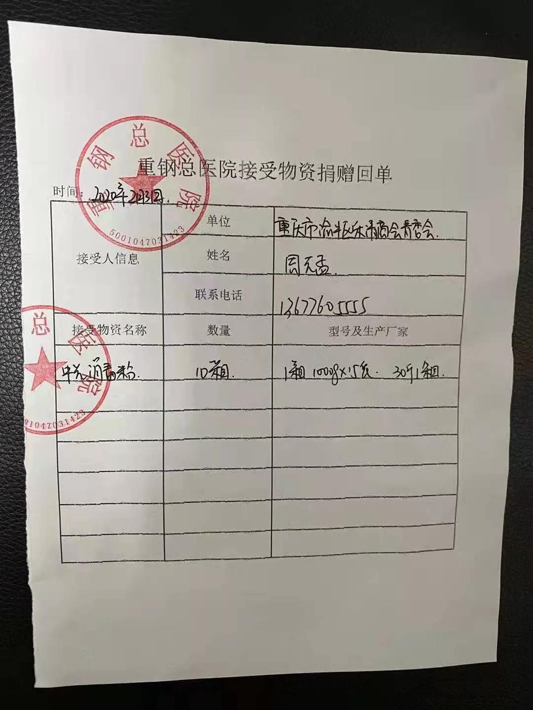 微信图片_20200205104907.jpg