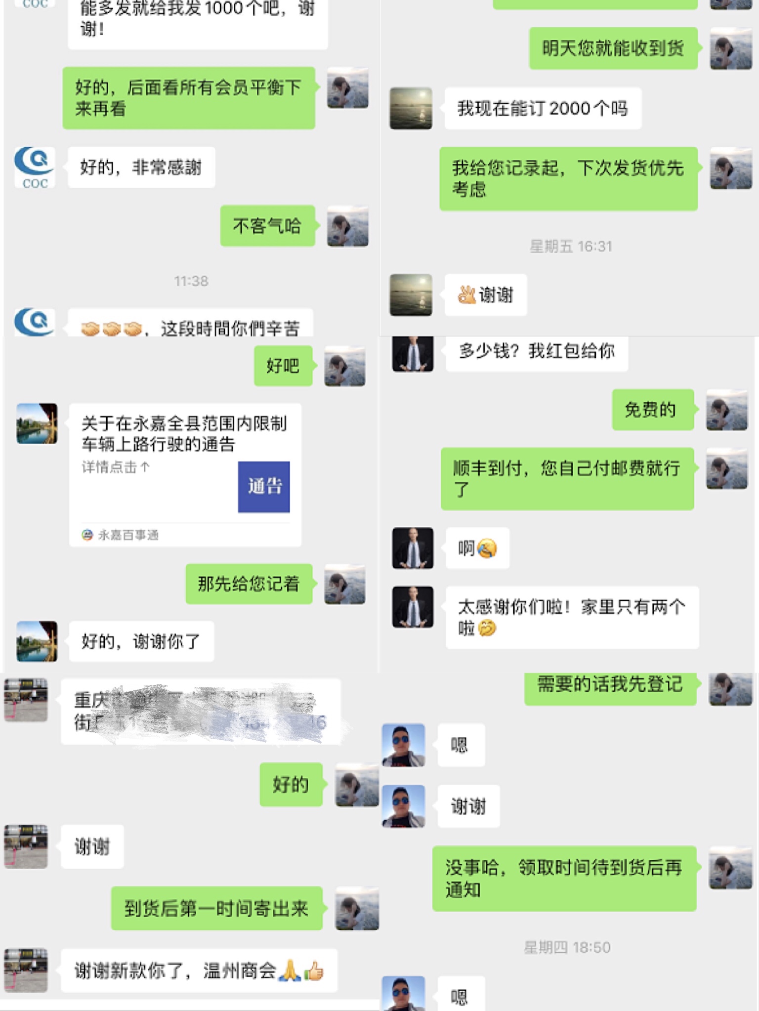 微信图片_20200209124846.jpg