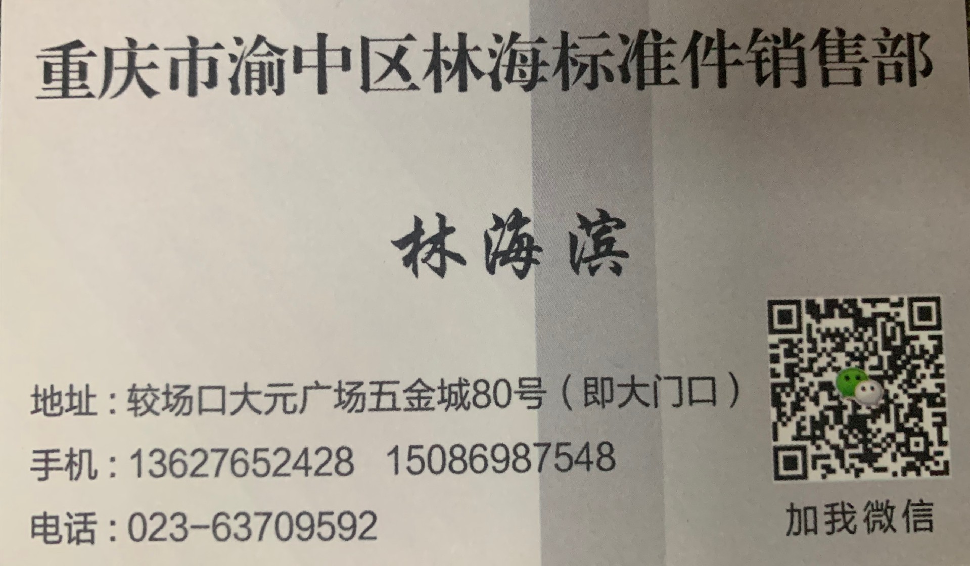 微信图片_20200723104222.jpg