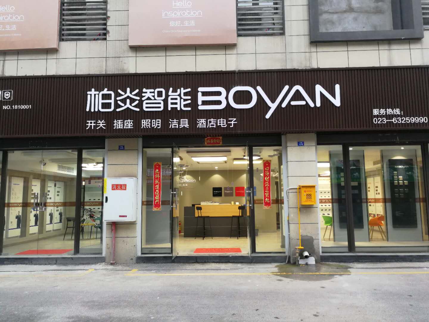 微信图片_20200330153611.jpg