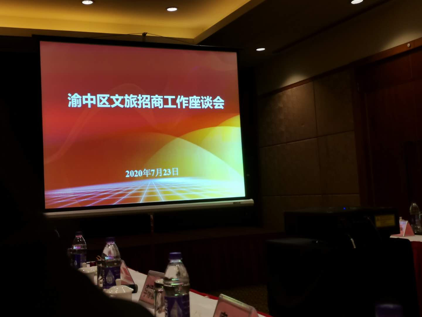 微信图片_20200724111740.jpg