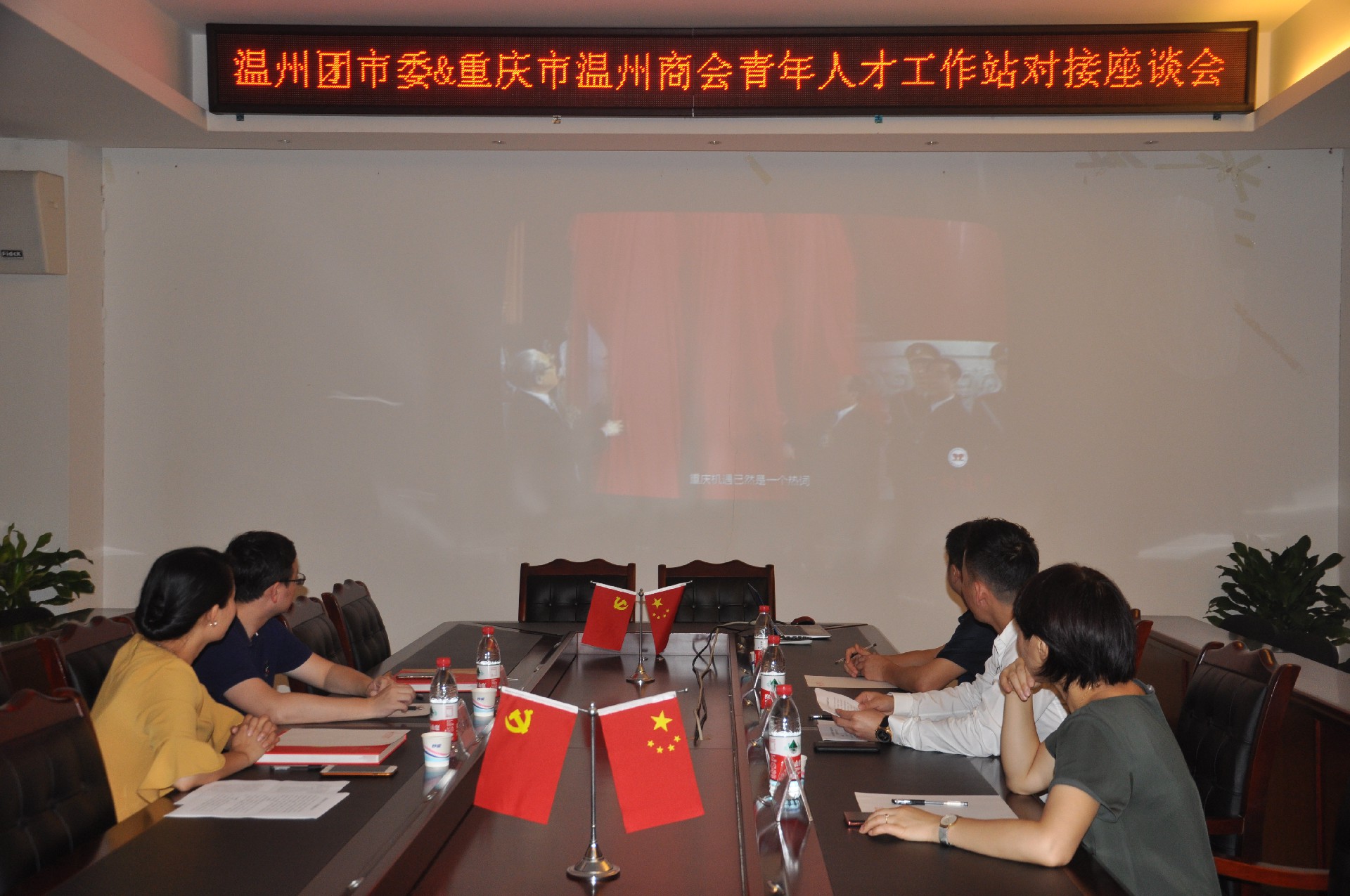 座谈会上.JPG
