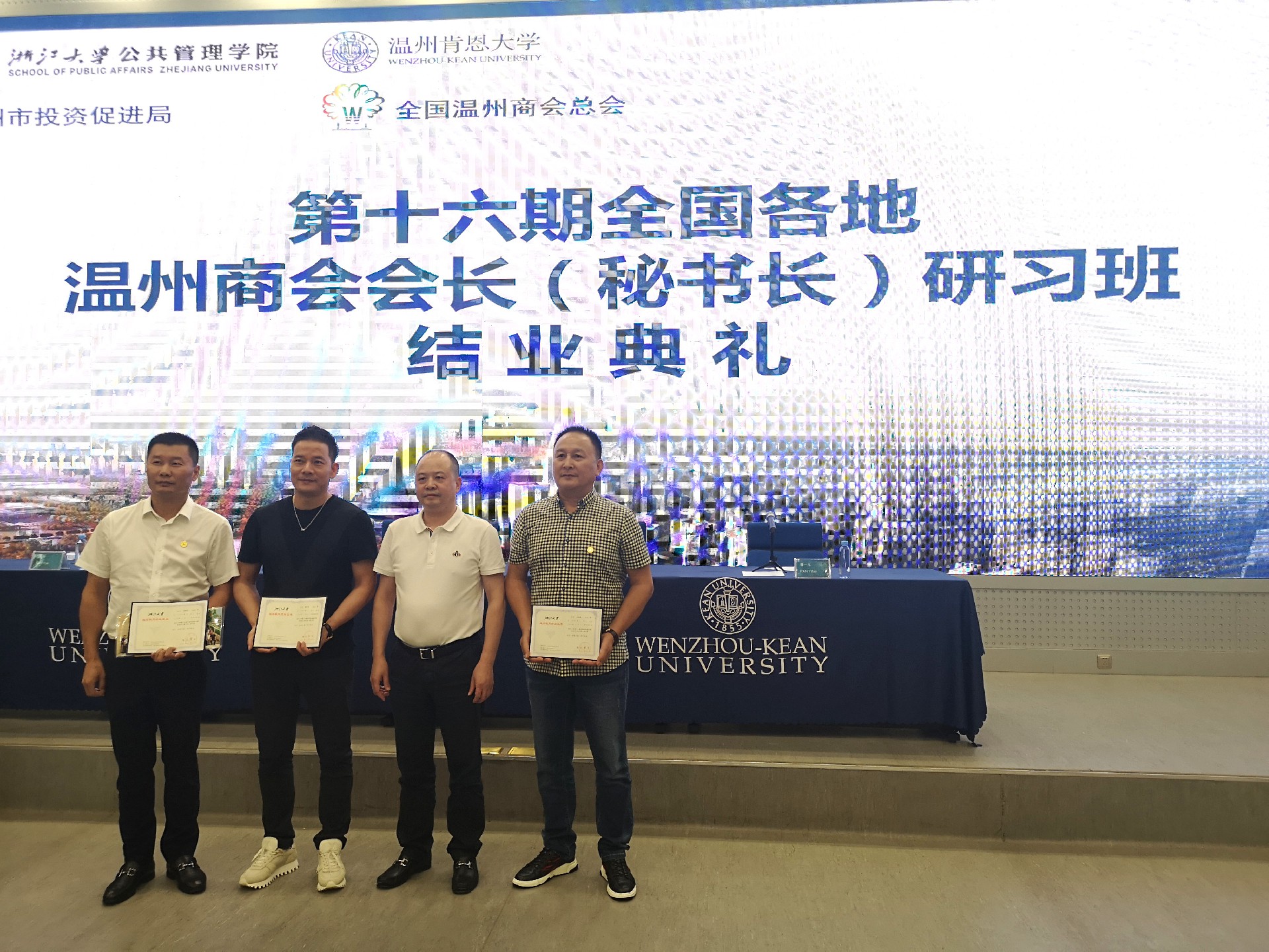 微信图片_20200812164356.jpg