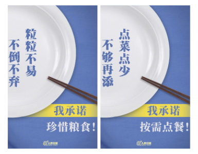 WPS图片-拼图.png