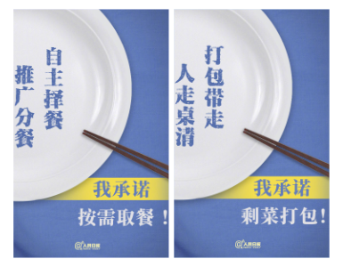 WPS图片-拼图1.png