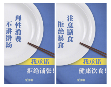WPS图片-拼图2.png