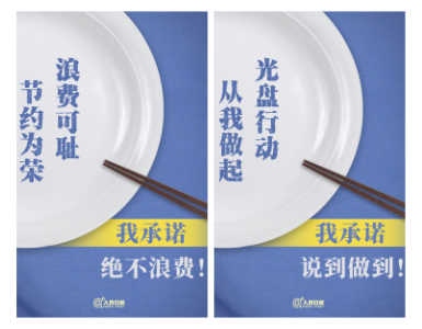 WPS图片-拼图3.png
