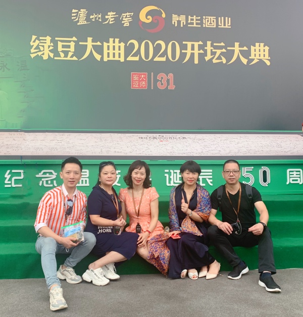 微信图片_20200820153421.jpg