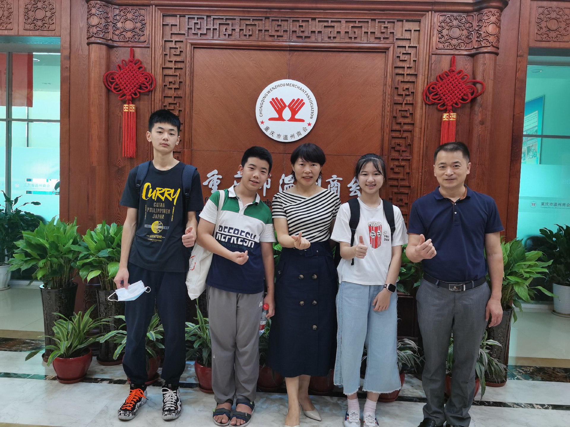 微信图片_20200821144256.jpg