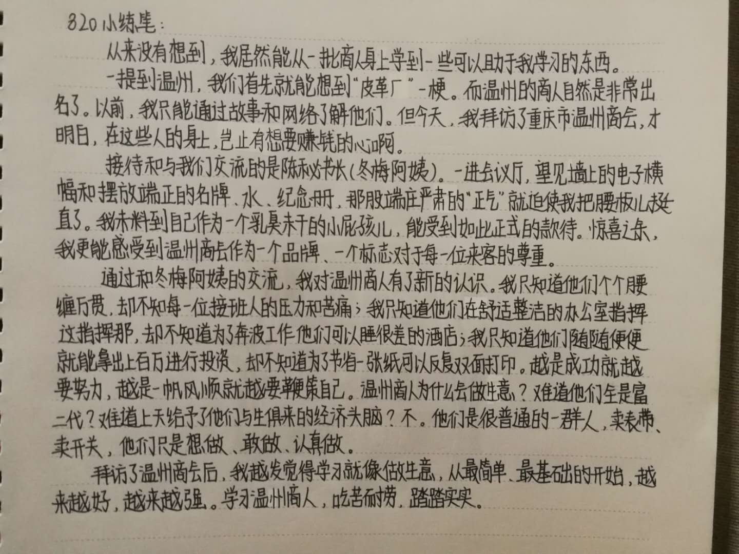 赵特.jpg