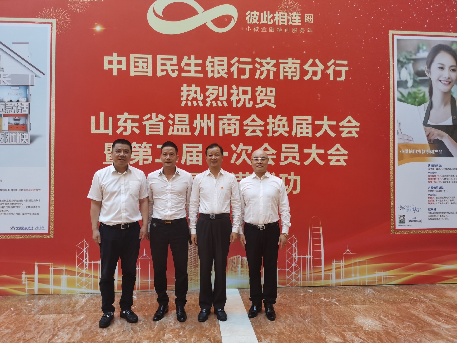 微信图片_20200831094318.jpg