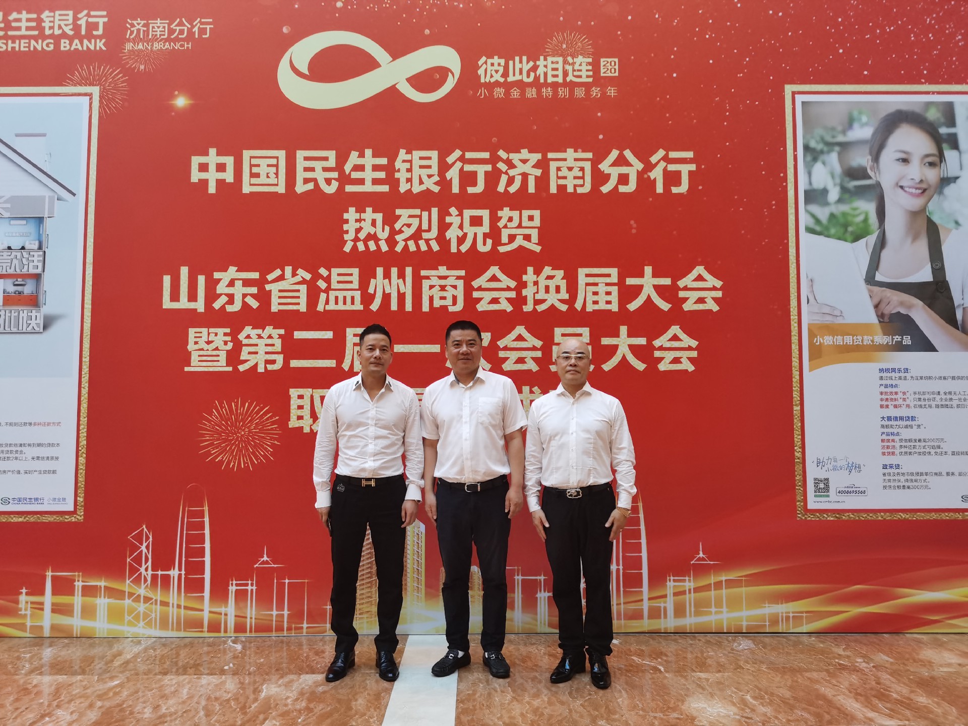 微信图片_20200831094335.jpg