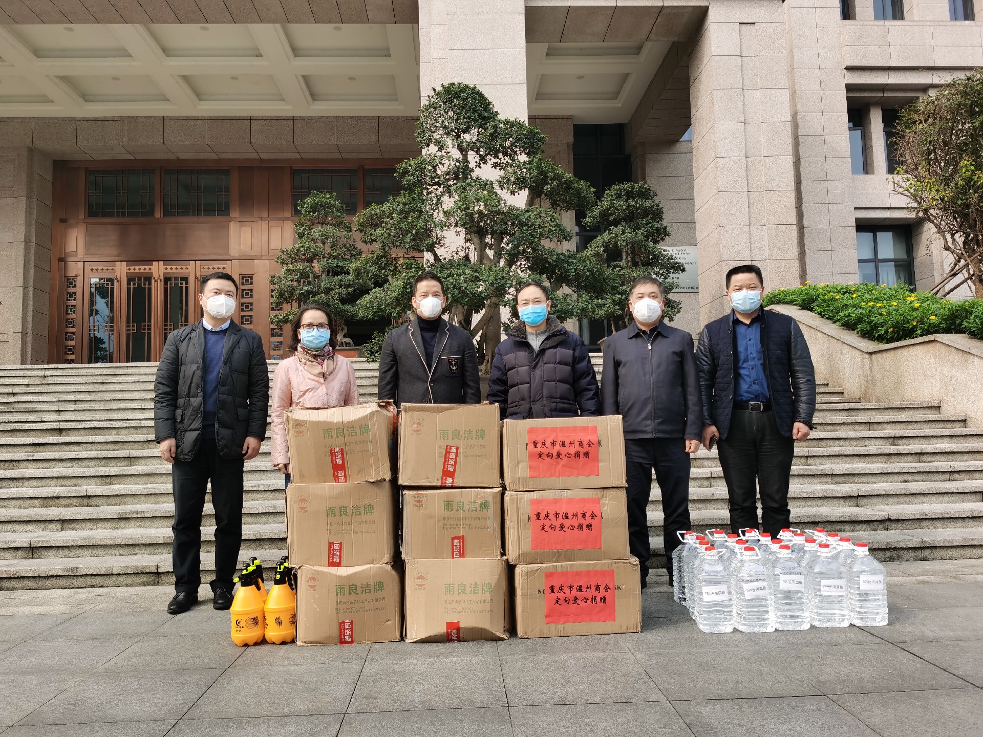 2日14日下午，重庆市市温州商会会长谢庆好，党委书记颜贻骥代表商会捐赠给市委统战部、工商联一万个口罩，20桶酒精，30桶消毒液，支持抗疫及复工复产工作。.jpg