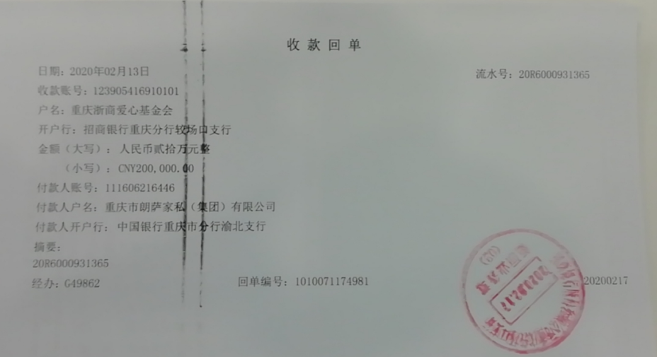 微信图片_20201021155845.png