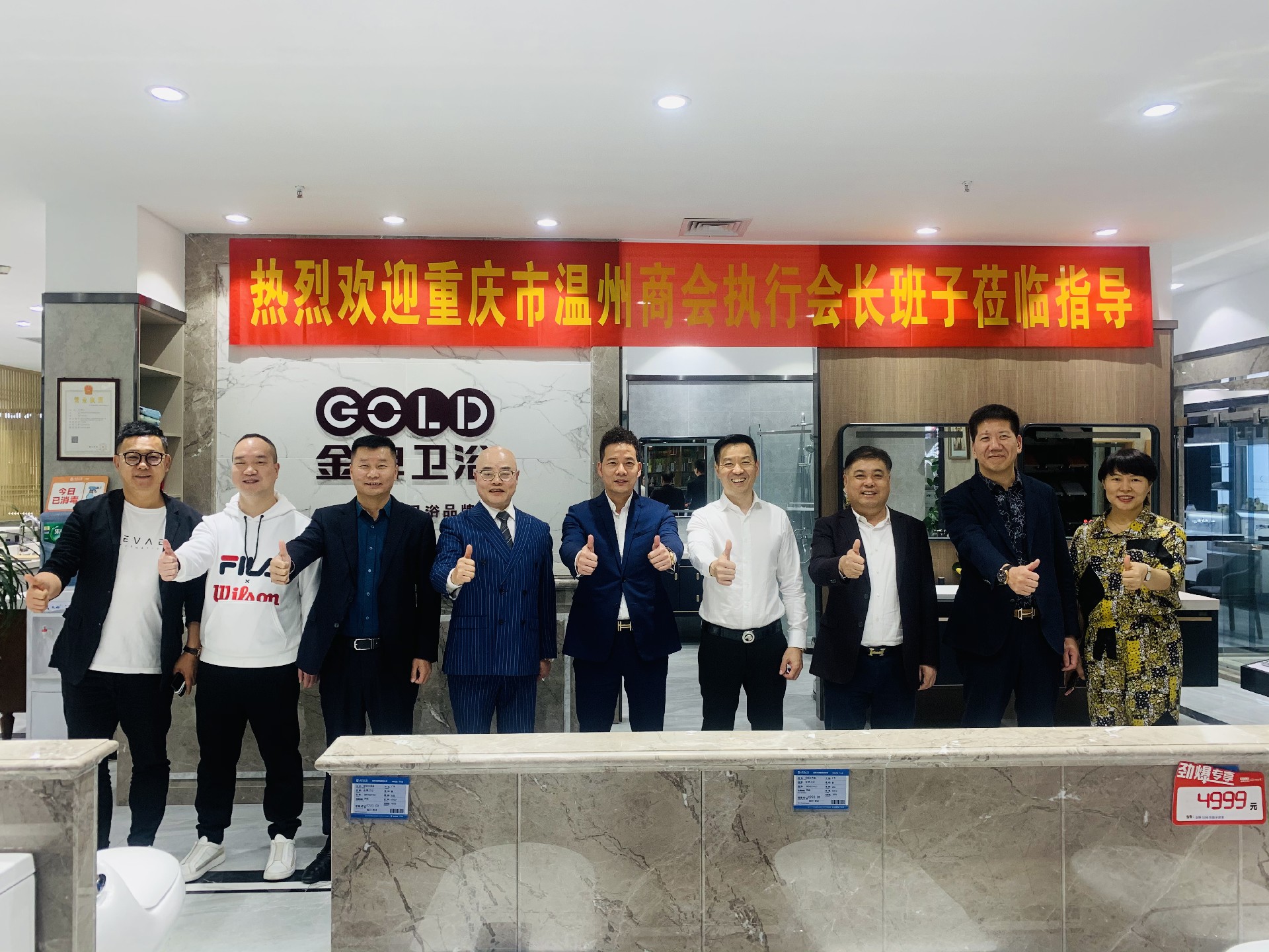 金牌店里合照.jpg