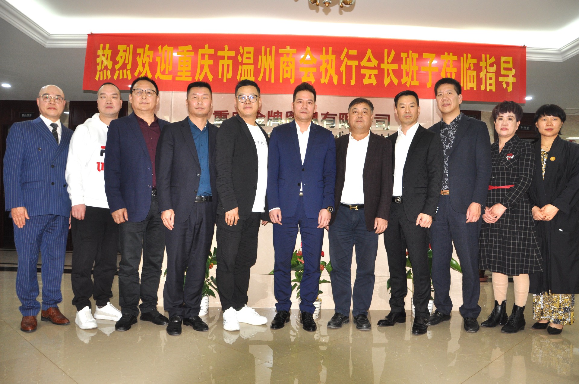会议合照.JPG