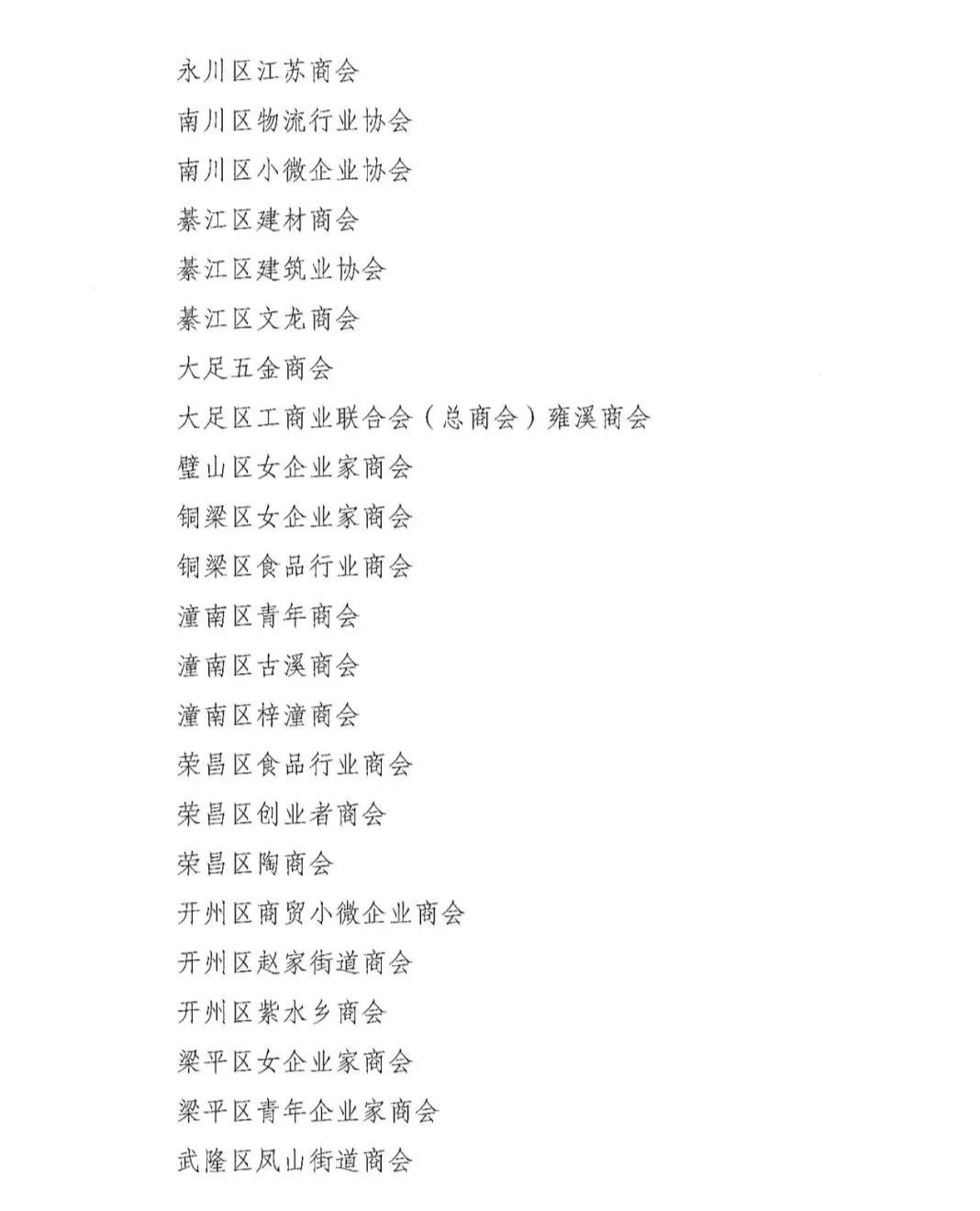 640 (6).png