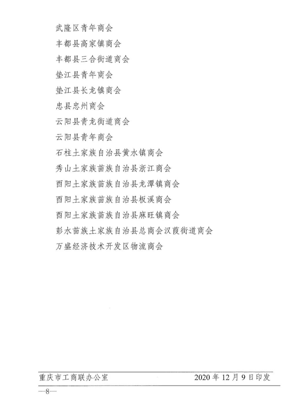 640 (7).png
