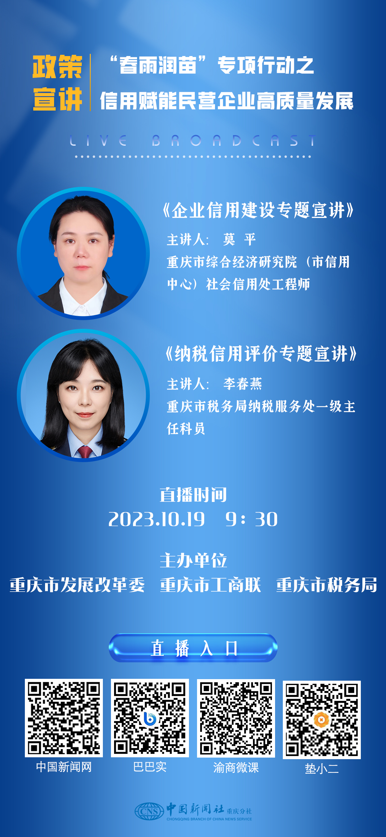 微信图片_20231018164707.jpg