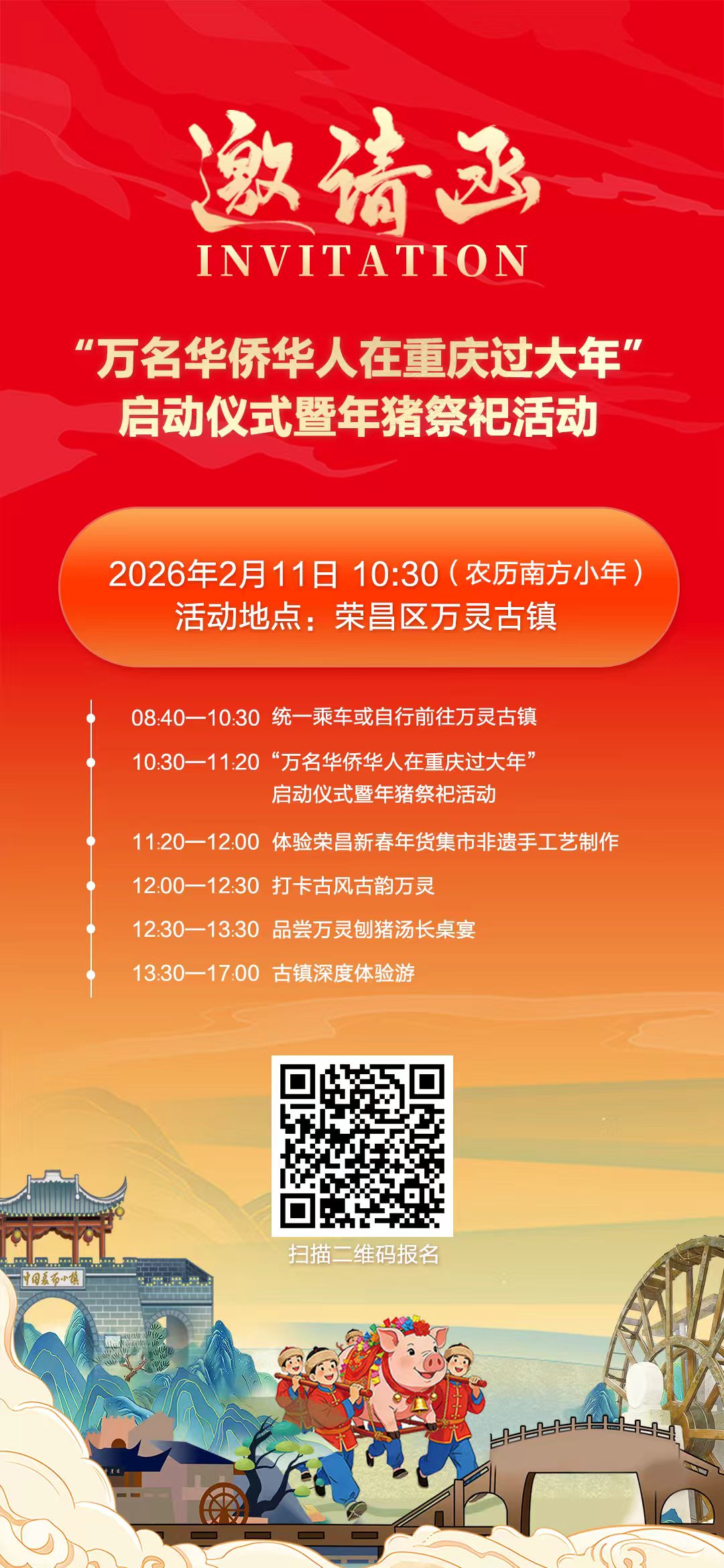 1770083263297279.jpg 微信图片_20260202114502_4054_18.jpg